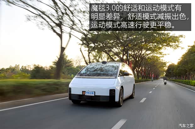 【图】动力强续航超出预期测试理想MEGA_汽车之家(图45)