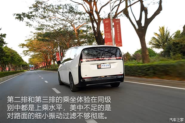 【图】动力强续航超出预期测试理想MEGA_汽车之家(图49)