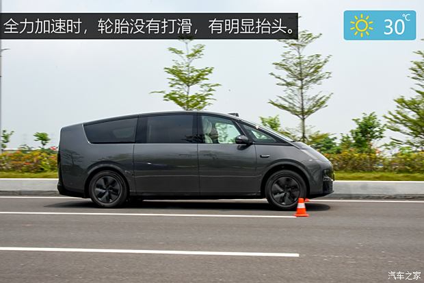 【图】动力强续航超出预期测试理想MEGA_汽车之家(图54)