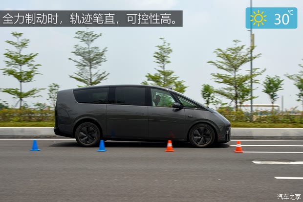 【图】动力强续航超出预期测试理想MEGA_汽车之家(图58)