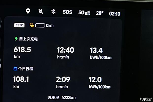 【图】动力强续航超出预期测试理想MEGA_汽车之家(图64)