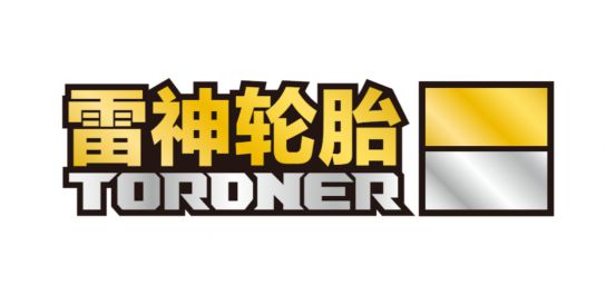 雷神轮胎是哪国的品牌？是什么档次质量怎么样？(图1)