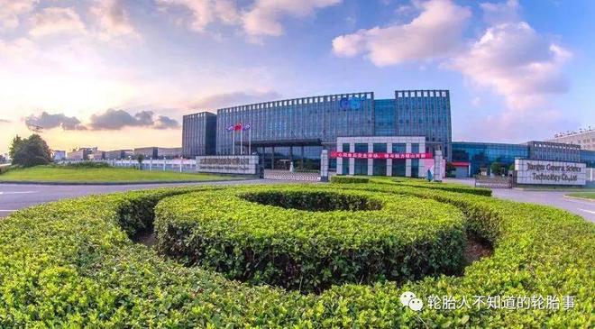 通用股份利润猛增73%国内轮胎第一！(图1)