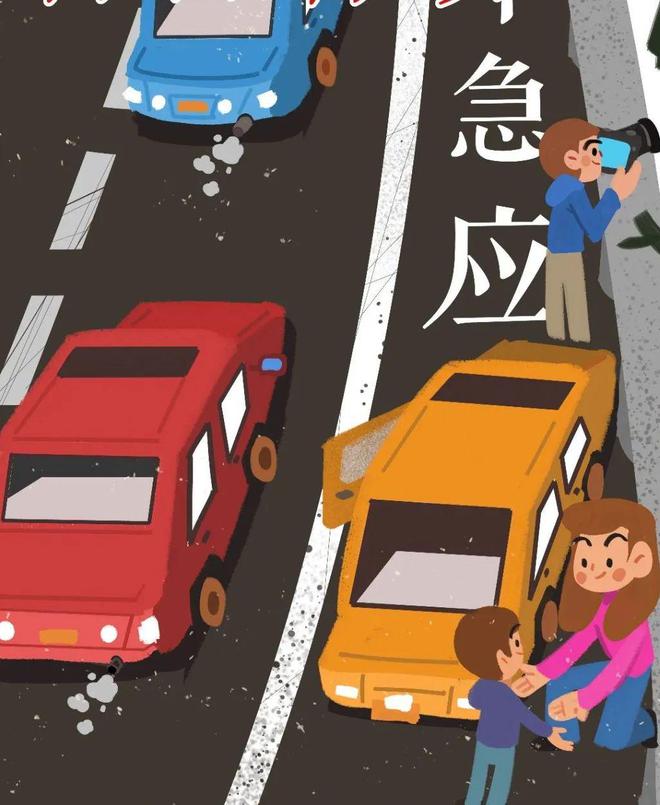 高速公路安全行车知识｜高速公路平安出行的十个“禁忌”看看你忽视了哪一条？(图5)