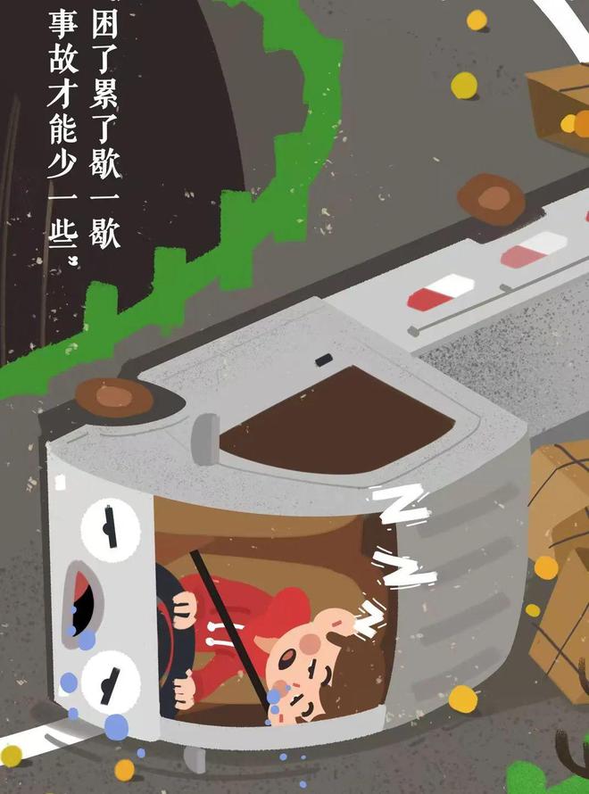 高速公路安全行车知识｜高速公路平安出行的十个“禁忌”看看你忽视了哪一条？(图2)