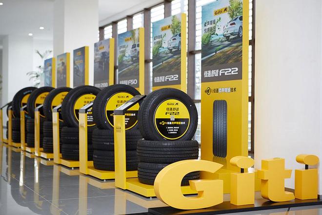 佳通轮胎毛利率、净利率双降!(图4)