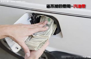 正常车做一次大保养多少钱一次(图1)