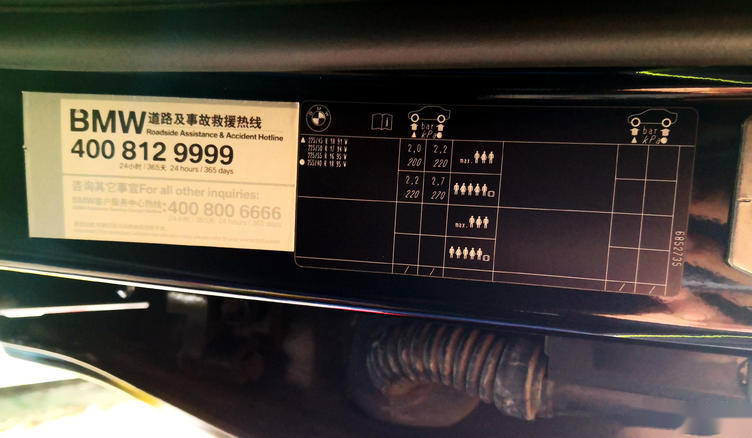汽车轮胎的日常维护(图5)