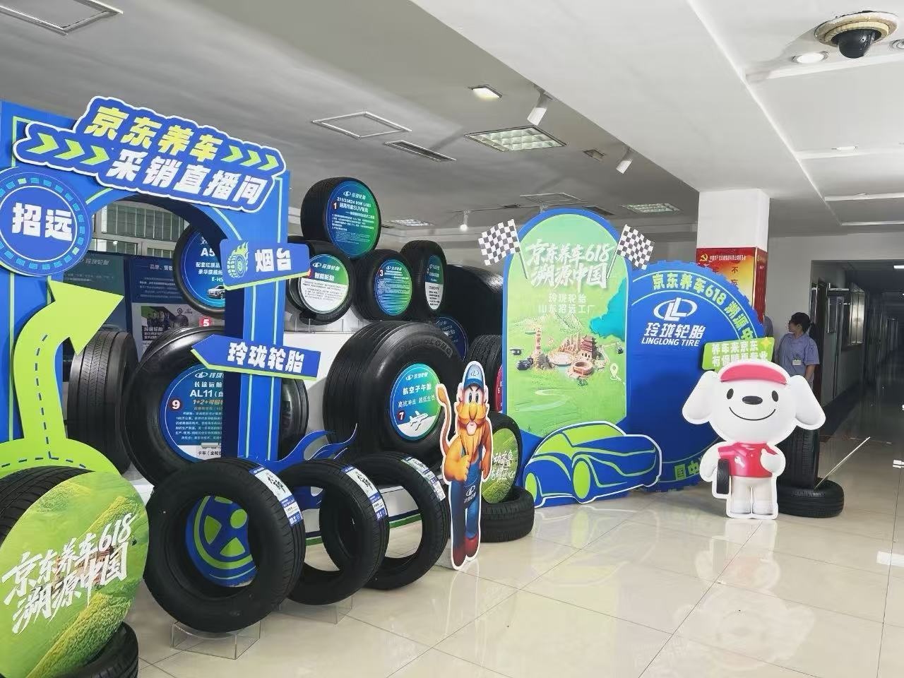 溯源国货硬核智造玲珑轮胎京东养车618成交额同比增长8倍(图3)