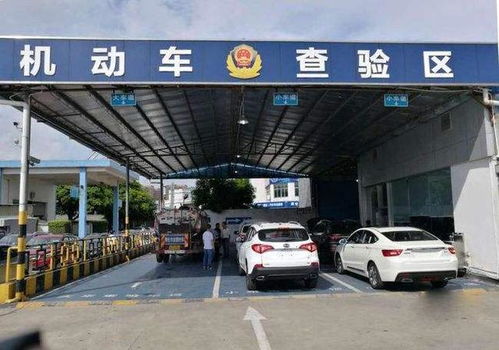 汽车几年一检(图1)
