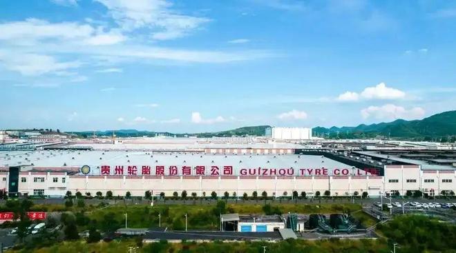 扩张路上资金何来？贵州轮胎控股股东加码质押(图1)