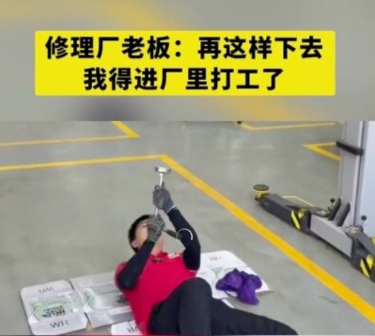 轮胎店老板：再这样下去我得进厂打工了(图1)