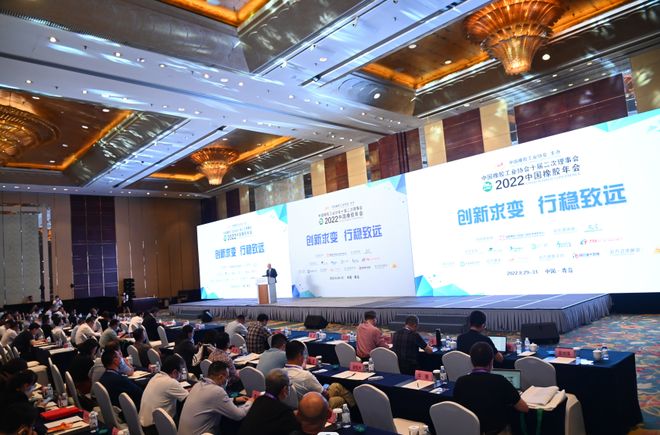 【轮胎周报】最新全球轮胎75强榜单出炉；森麒麟QirinEV全球首发；三角二季度净利润暴涨；德国马牌发布UC7(图2)