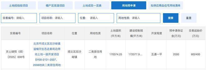 懋源云纪(售楼处)电线首页-懋源云纪新发布网站-欢迎您(图2)