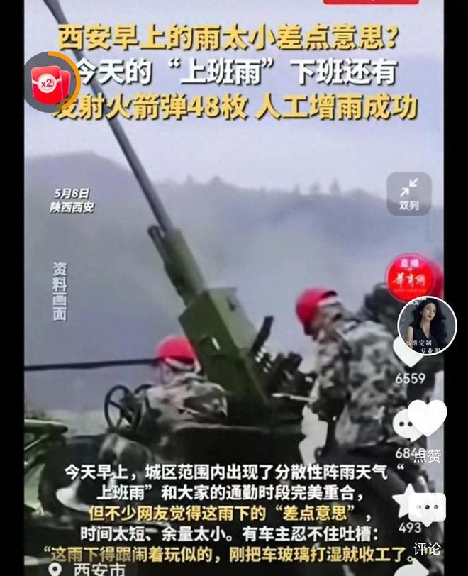 不知道天灾还是人祸西安迎来大雨之前突遭冰雹突袭损失惨重(图1)