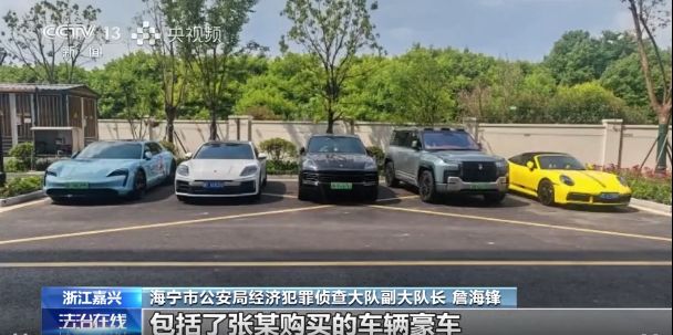 男主管开6辆保时捷却不敢停公司还送情妇现金、奢侈品！警方披露(图5)