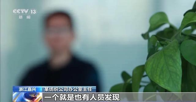 男主管开6辆保时捷却不敢停公司还送情妇现金、奢侈品！警方披露(图3)