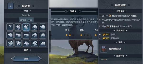 北境之地版(图1)