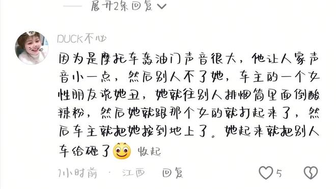 淄博小妹砸车后续：车主被曝太有钱当街辱骂挑衅在先女孩被抓(图12)