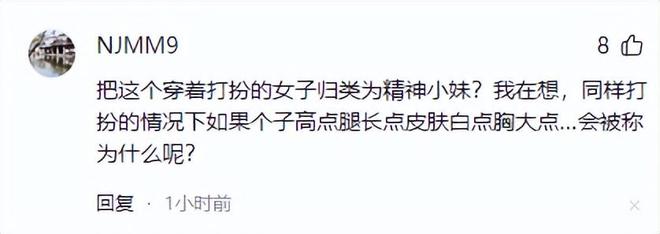 淄博小妹砸车后续：车主被曝太有钱当街辱骂挑衅在先女孩被抓(图16)