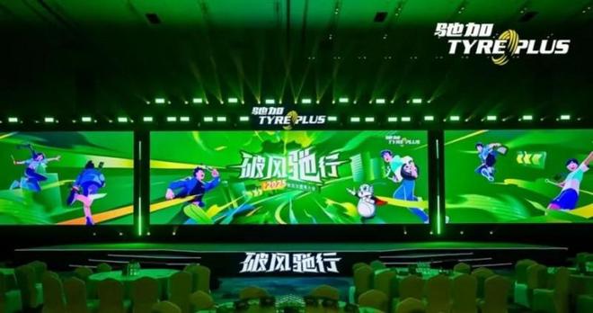 全球市场瞩目！2025高端轮胎品牌排行榜单发布！(图2)