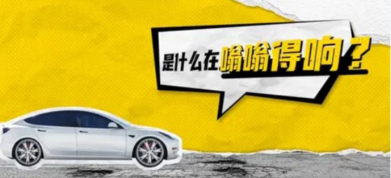 新能源汽车轮胎什么牌子更安静一路出行无忧(图1)