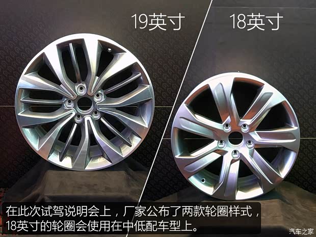 【图】传祺GS82024款轮胎轮毂规格_型号_尺寸_汽车之家(图4)