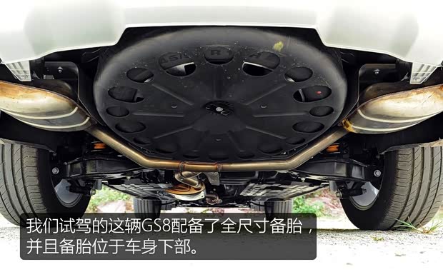 【图】传祺GS82024款轮胎轮毂规格_型号_尺寸_汽车之家(图5)