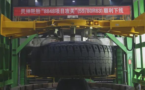 国内最大的轮胎都出自谁手?(图4)