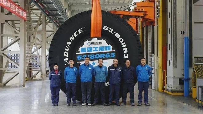 国内最大的轮胎都出自谁手?(图5)