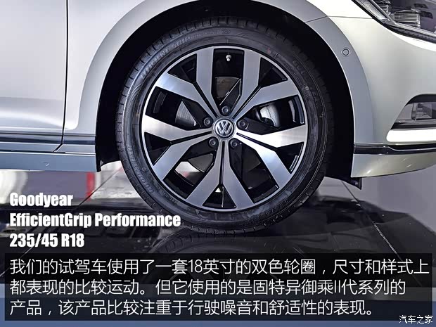 【图】迈腾2024款轮胎轮毂规格_型号_尺寸_汽车之家(图2)
