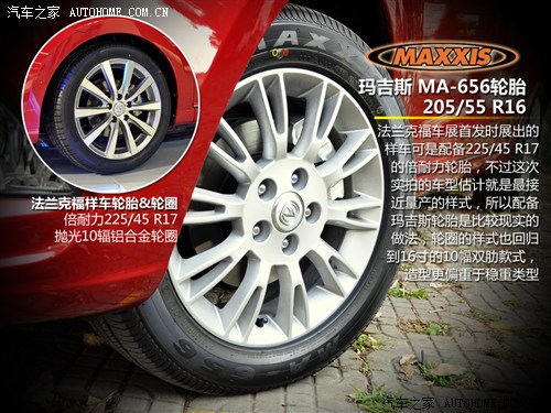 【图】逸动2024款轮胎轮毂规格_型号_尺寸_汽车之家(图4)