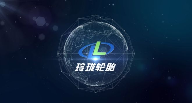 玲珑轮胎问鼎德国AvD大奖!(图5)