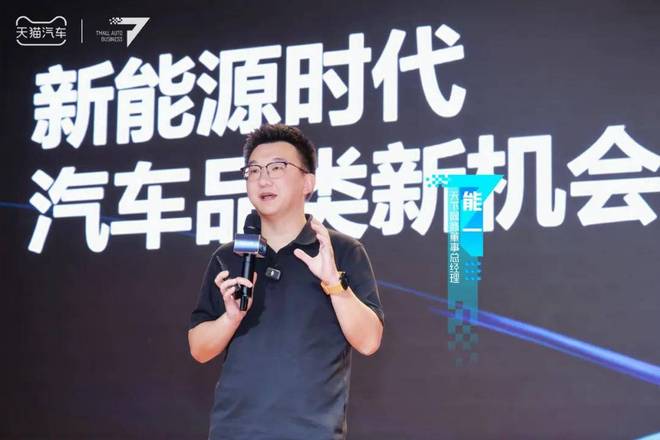 天猫出手了！这一万亿市场找到“向新力”即将迎来全面升级(图3)