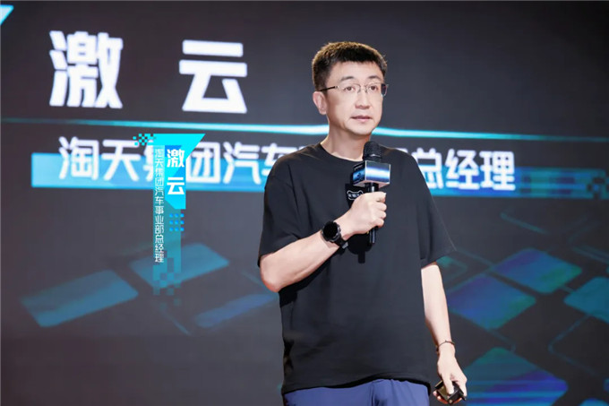 又一万亿大市场！拥有2亿用户的“新生态”天猫即将全面布局(图1)