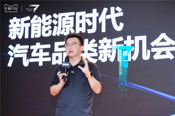 又一万亿大市场！拥有2亿用户的“新生态”天猫即将全面布局(图2)