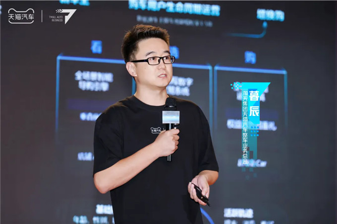 用户资源、营销资源全面加注！天猫在新能源这门万亿级生意上投入了大动作(图4)