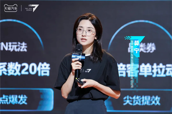 用户资源、营销资源全面加注！天猫在新能源这门万亿级生意上投入了大动作(图5)