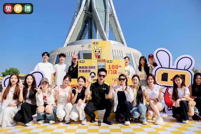 “轮胎折扣+福利狂欢”兔师傅第二届轮胎折扣节启幕(图6)