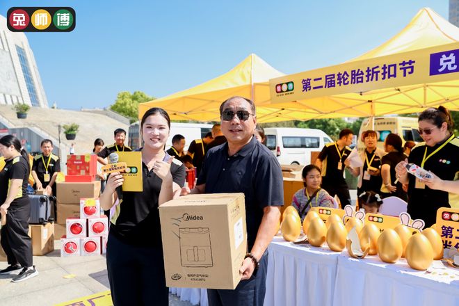 兔师傅第二届轮胎折扣节盛大启幕：以专业与诚意让客户畅行无忧(图8)