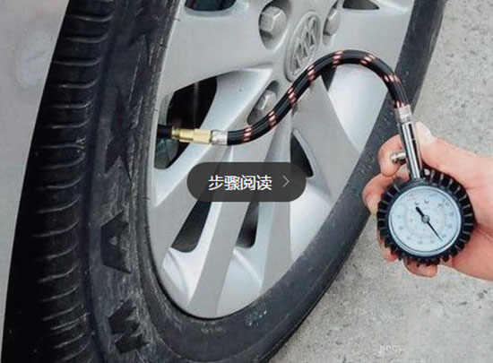 轮胎保养常识、规范轮胎怎么保养不开裂(图2)