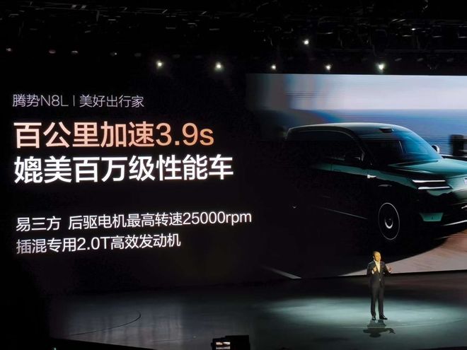 30万+家庭六座SUV市场腾势N8L能成为“省心之选”吗？(图4)