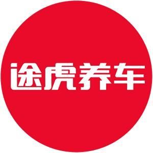 十大汽车养车连锁品牌(膜范先生天猫养车京东三足鼎力)(图3)