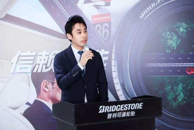 “信赖之选历久同行”普利司通品牌日活动在上海圆满举行(图5)