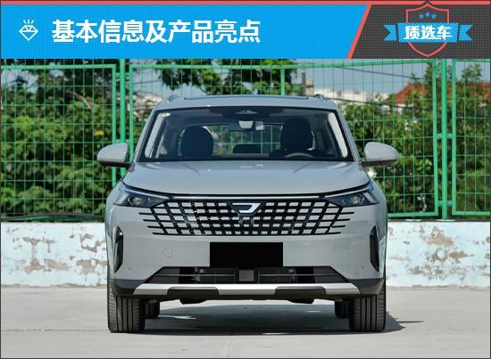 质选车：一汽-大众捷达VS8再现德系全能实力(图1)