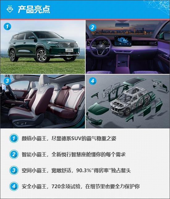 质选车：一汽-大众捷达VS8再现德系全能实力(图3)