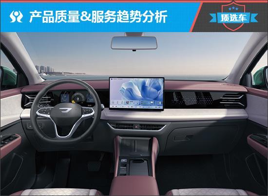 质选车：一汽-大众捷达VS8再现德系全能实力(图6)