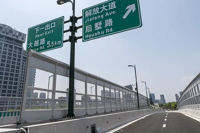 @山东人必看!假期返程重要提示!(图5)