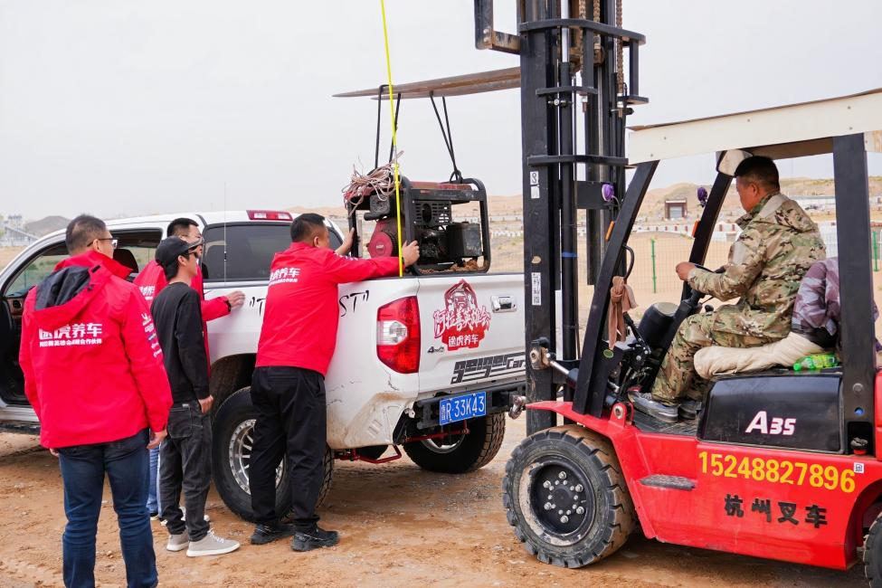 途虎养车与阿拉善英雄会战略升级“硬核越野无忧保障计划”激活汽车后市场新动能(图3)