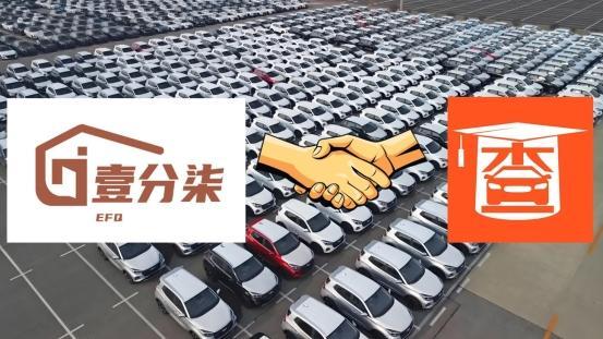 二手车敢买敢修!壹分柒二十三大系统质保覆盖发动机变速箱(图1)